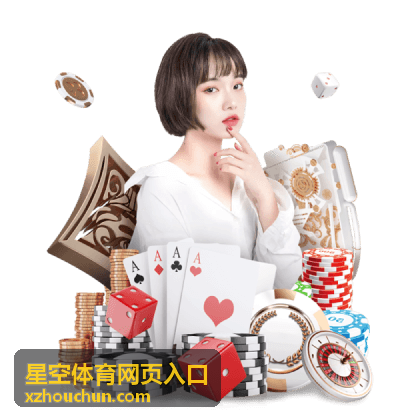 星空体育网页入口活动报名流程的时间线配图